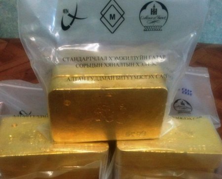 Монголбанкны худалдан авсан алтны хэмжээ 8.3 тоннд хүрлээ