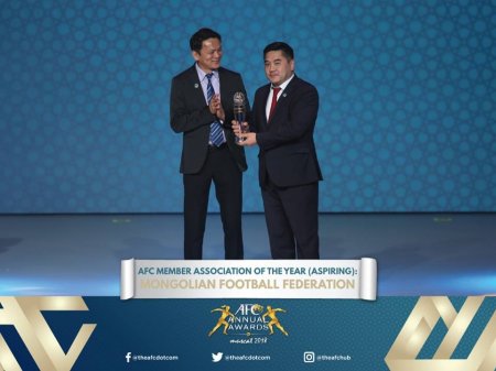 Монголын хөлбөмбөгийн холбоо "AFC Awards-2018"-ын шагнал хүртжээ