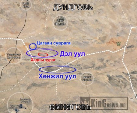 ДУНДГОВИЙН ДОЛООН ГАЙХАМШГИЙН НЭГ ДЭЛ УУЛ ДЭЛХИЙД ГАРАХ ДӨХӨЖ БАЙГАА