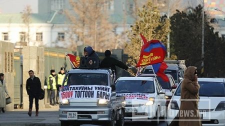 "Ахиц гарахгүй бол ахин жагсана"
