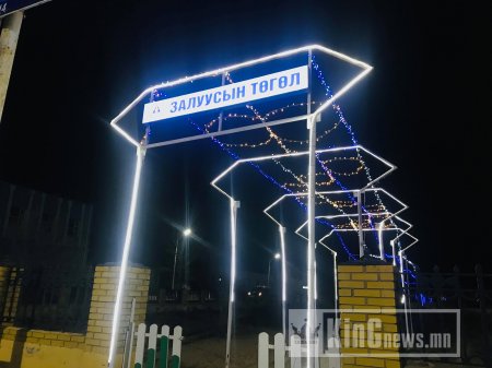 ОНЦГОЙ БАЙДЛЫН АЛБАНЫ “ТЭРГҮҮНИЙ ХАМТ ОЛОН” -оор Дундговь аймгийн Онцгой байдлын газар шалгарлаа