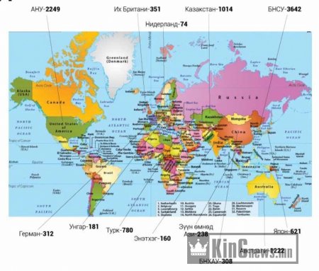 55 улсаас 11 мянган иргэн эх орондоо ирэх хүсэлтээ гаргажээ