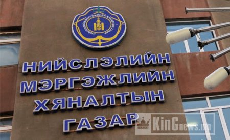 Дутуу шалгалтын балгийг тусгаарлагдаж буй иргэд үүрч байна