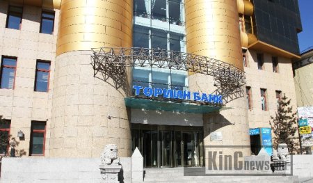 Төрийн банкны салбаруудын ажиллах ХУВААРЬ