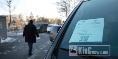 Тээврийн хэрэгслийн QR код олгох ЗААВАР