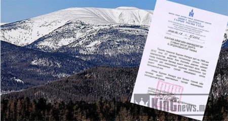 Төрийн тахилгат ууланд олгосон лицензүүд-4