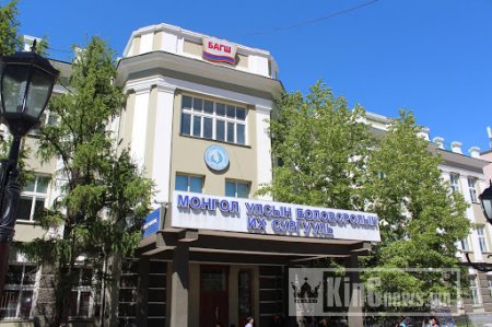 МУБИС-аас тэнхимийн сургалт эхлүүлэх шийдвэрийн талаар санал асуулга явуулж байна 