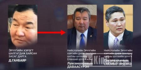 Ерөнхийлөгч дахин нэг гэмт хэрэгтнийг Дээд шүүхийн шүүгчээр томилжээ