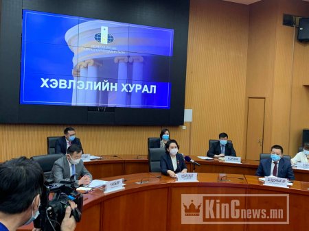 Гадаад харилцааны яам хэвлэлийн хурал зохион байгуулав