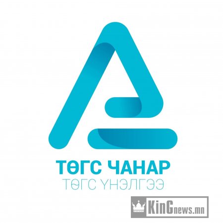 Ажлын үнэмлэх хийнэ 