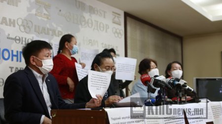 “Цар тахлаар далимдуулж үндэсний аюулгүй байдлыг зөрчих гэж байна”