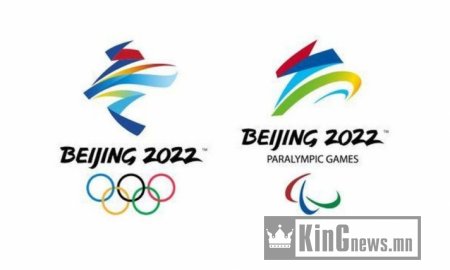 Цанын төрлөөр 2 тамирчин “Бээжин-2022” өвлийн олимпод оролцох болзлыг биелүүлээд байна