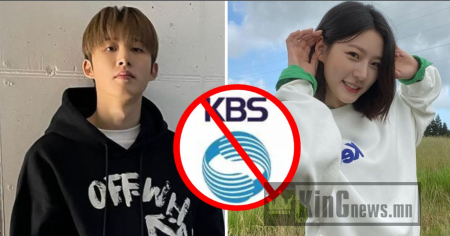 "KBS" гэмт хэрэгт холбогдсон алдартнуудыг телевизээрээ гаргахыг ХОРИГЛОВ
